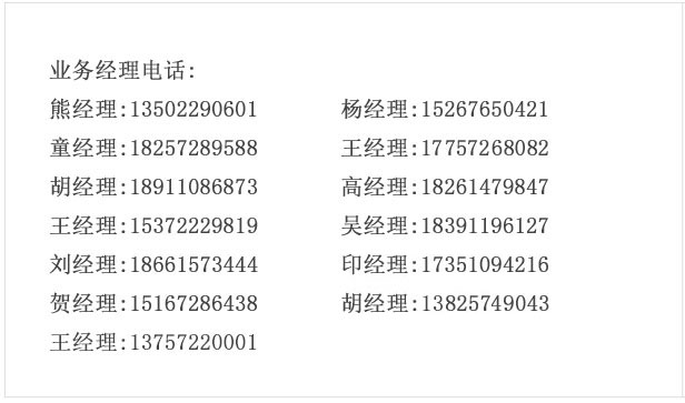 聯(lián)系我們1.8改.jpg